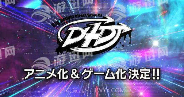 D4DJ截图1 D4DJ截图1