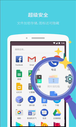 文都直播截图2 文都直播截图2