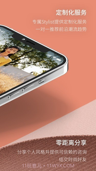 Fabrique截图3 Fabrique截图3