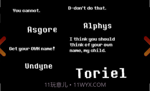 Sans Simulator截图2