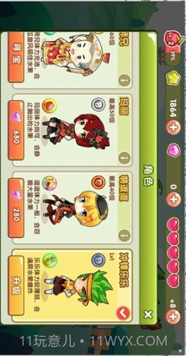 全民切水果(街机版)截图2