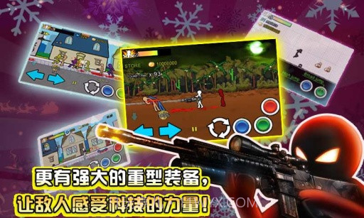 狂怒的火柴人2APP截图2 狂怒的火柴人2APP截图2