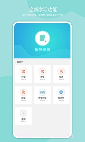 启锐截图2