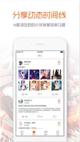 布丁动画截图2 布丁动画截图2