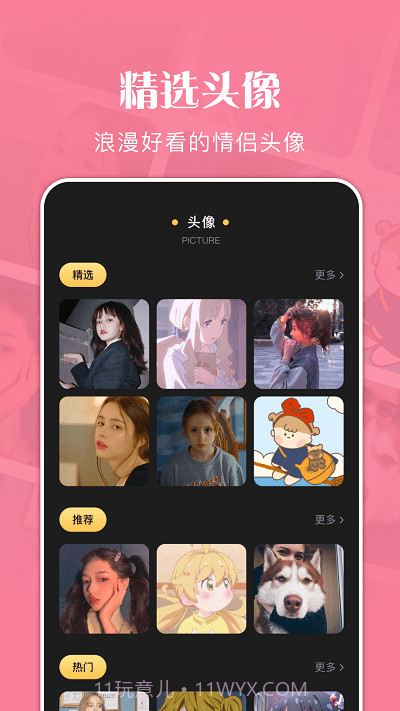 狗头大贴图截图1 狗头大贴图截图1