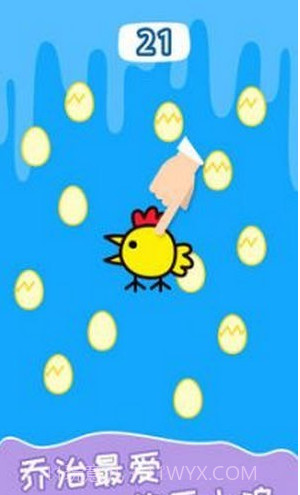 快乐小鸡3截图3 快乐小鸡3截图3