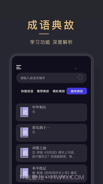 石头读书器截图4