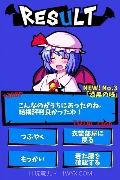 戏弄蕾米追忆的碎片截图4