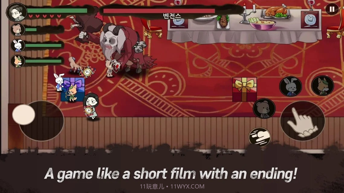 艾莉丝的梦魇截图1 艾莉丝的梦魇截图1