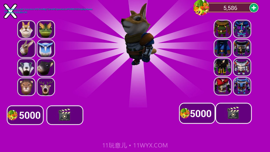 快跑动物兵截图6