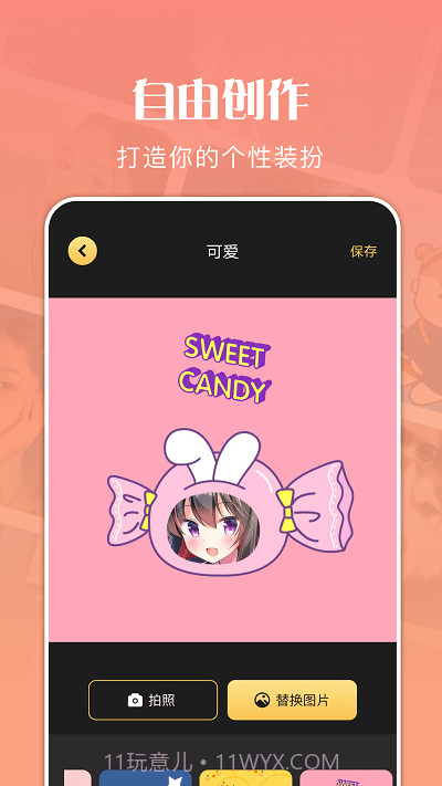 狗头大贴图截图2 狗头大贴图截图2