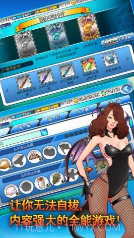 LINE钓鱼大师截图4 LINE钓鱼大师截图4