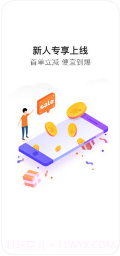 福禄充值截图1 福禄充值截图1