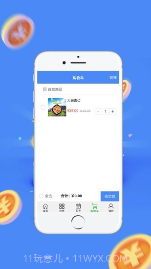 CBT在线截图2