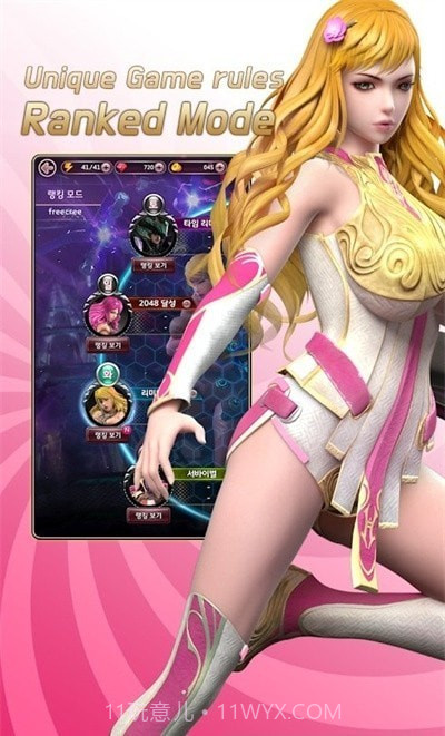 战斗艾拉截图1 战斗艾拉截图1