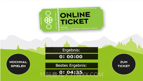 最好的自行车截图4 最好的自行车截图4