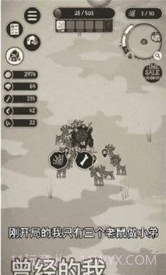 动物森林安卓截图2