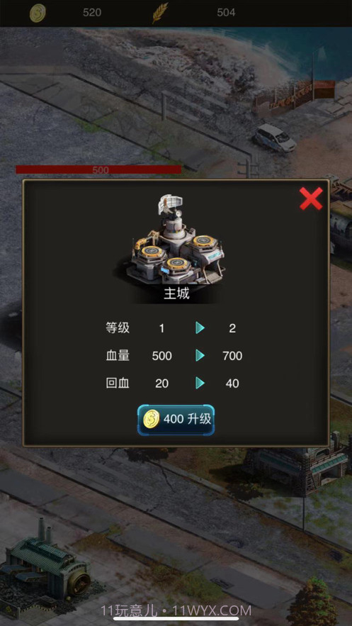 末世孤岛截图3 末世孤岛截图3