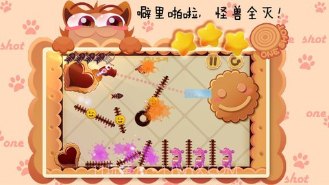 一枪弄死它截图2 一枪弄死它截图2