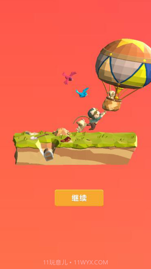 创游编辑器沙盒世界截图5