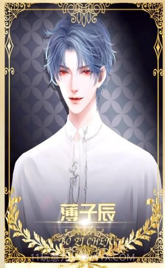 病娇系统又作妖截图2 病娇系统又作妖截图2