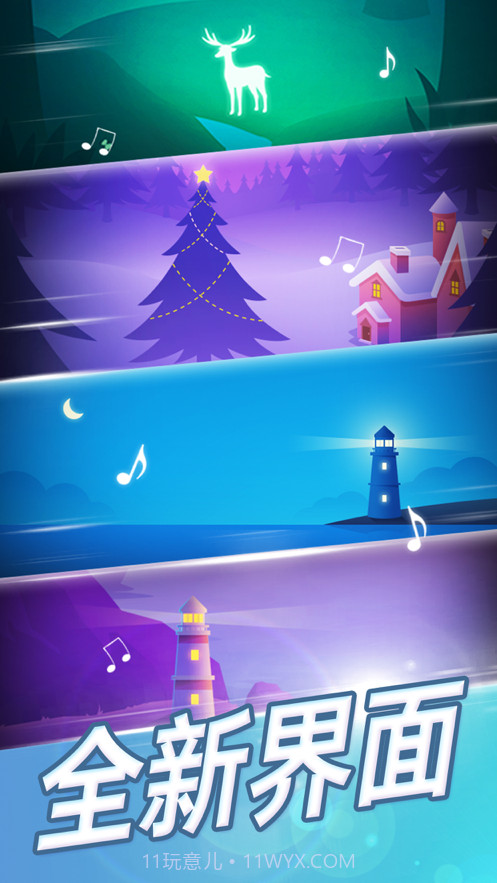 梦幻钢琴2021截图6 梦幻钢琴2021截图6