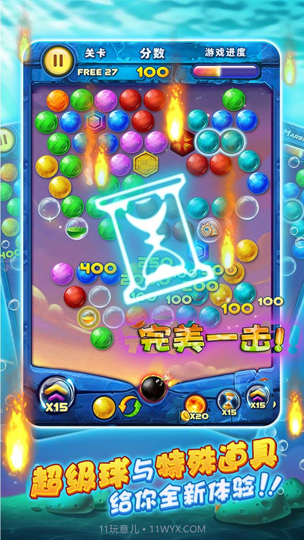 宾果泡泡龙截图2