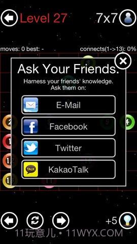 数字连接 Connect-All截图4 数字连接 Connect-All截图4