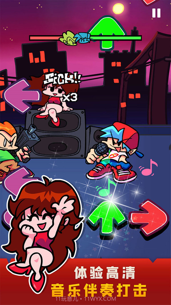 周末节拍无敌版截图3 周末节拍无敌版截图3