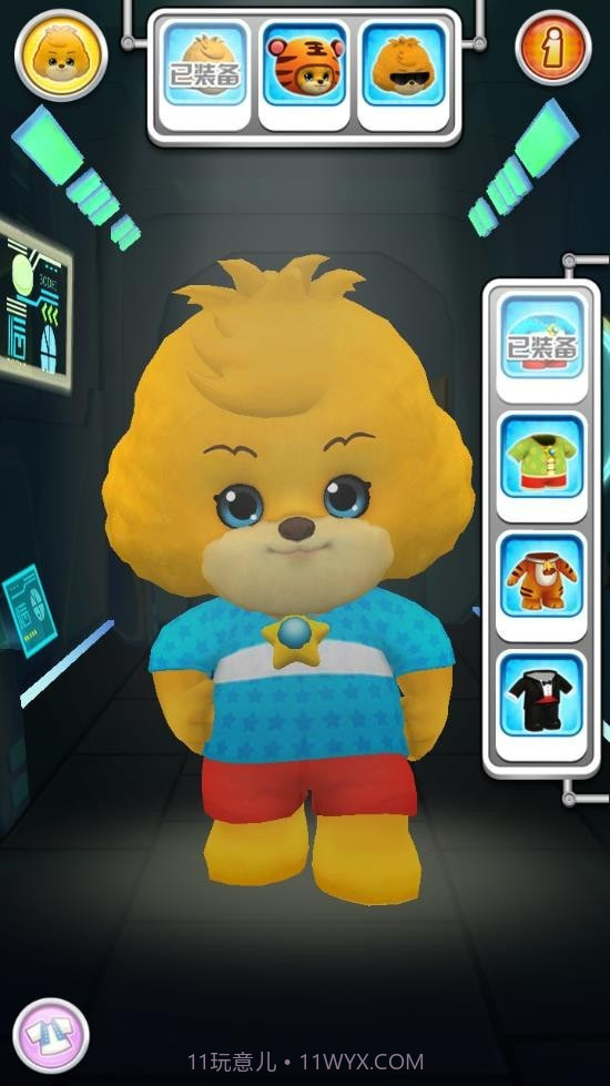 会说话的小熊截图2