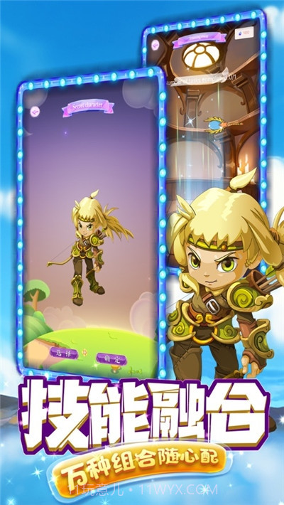 一刀一个蘑菇仔奇幻冒险截图4