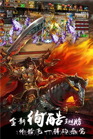 街机无双快打截图5