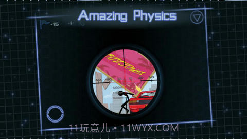 独眼威龙17截图1