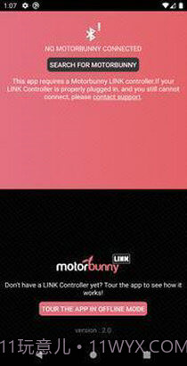 福比邦尼截图3 福比邦尼截图3