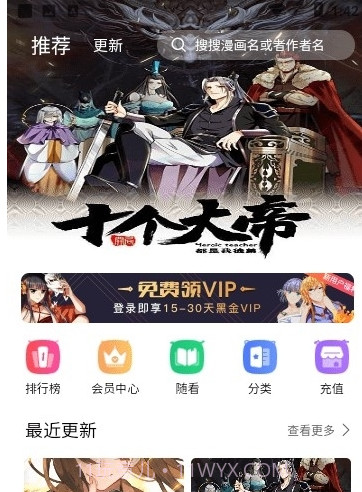 狗漫截图1 狗漫截图1