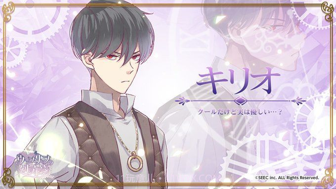 乌尤利夫的处方笺截图3 乌尤利夫的处方笺截图3