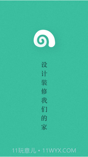 窝牛截图1 窝牛截图1