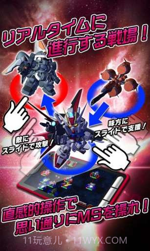 SD高达G世纪截图2 SD高达G世纪截图2