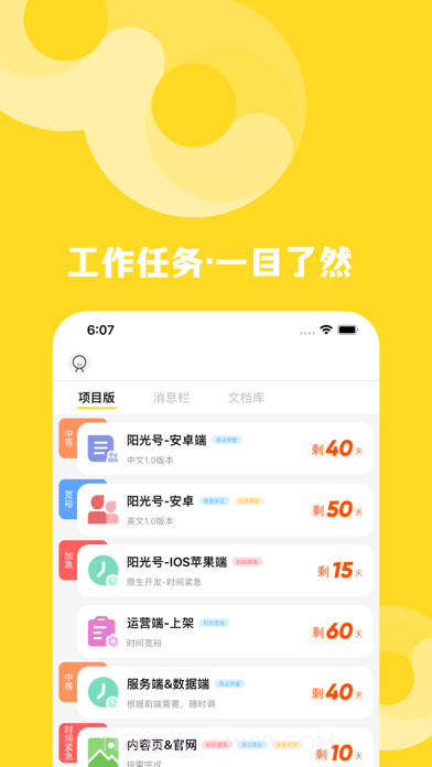 云小团截图2