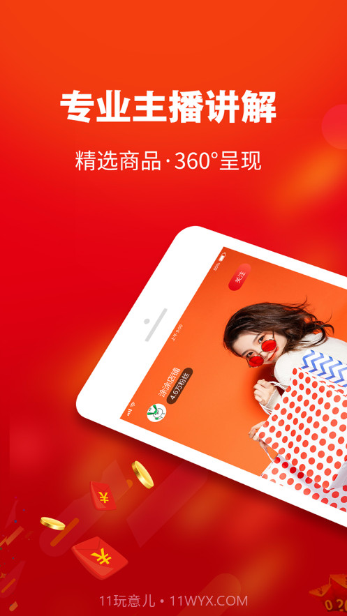 简优生活截图1 简优生活截图1