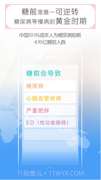 悦糖截图1 悦糖截图1