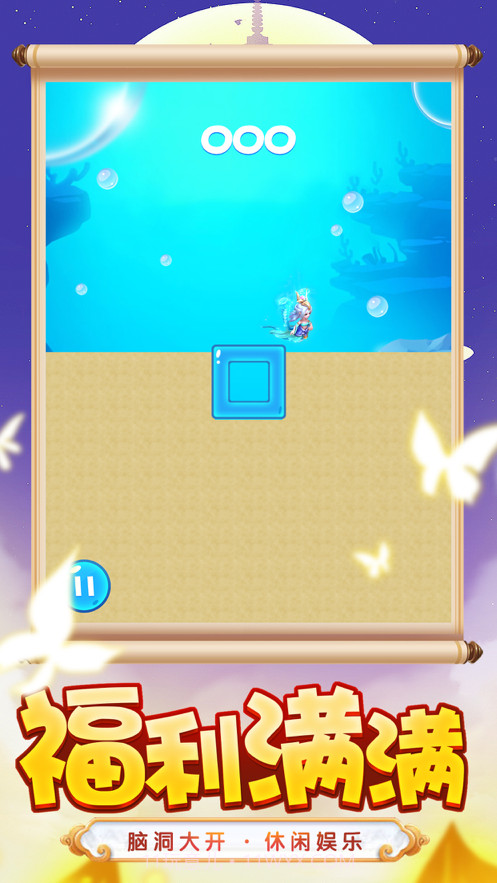 萌宠化神截图2 萌宠化神截图2