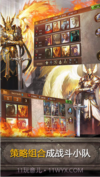 亚瑟英雄传截图2 亚瑟英雄传截图2