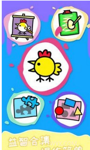 快乐小鸡3截图1 快乐小鸡3截图1