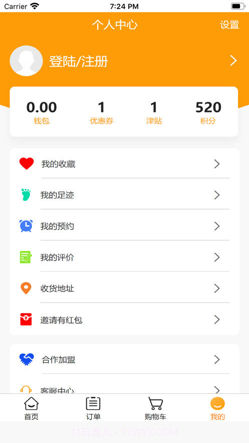 厨娘-在线酒店截图3 厨娘-在线酒店截图3