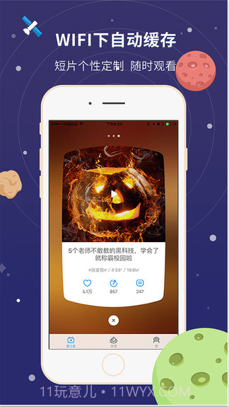 魔力盒截图1 魔力盒截图1