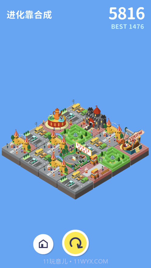 进化靠合成截图3
