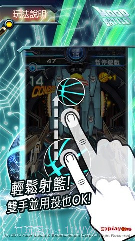 PK投篮机截图1 PK投篮机截图1