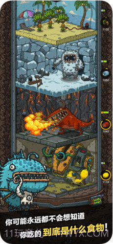 黑暗料理王截图3 黑暗料理王截图3