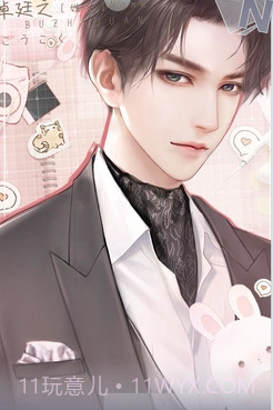 我妈是亿万千金截图1